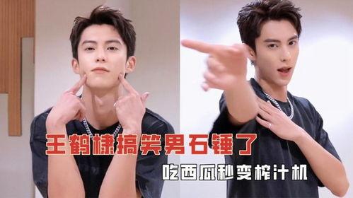 棣棣吃瓜吗,揭秘娱乐圈的甜蜜与苦涩