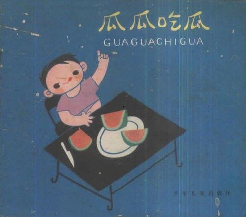 吃瓜少年社,揭秘娱乐圈幕后故事，带你走进明星真实生活
