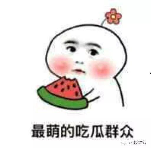 广外吃瓜事件,揭秘校园网络舆论风波背后的真相